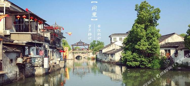城市便捷酒店(苏州吴江运东大道店)图片
