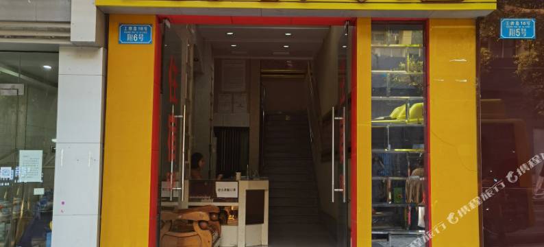 重庆赛阁商务宾馆图片