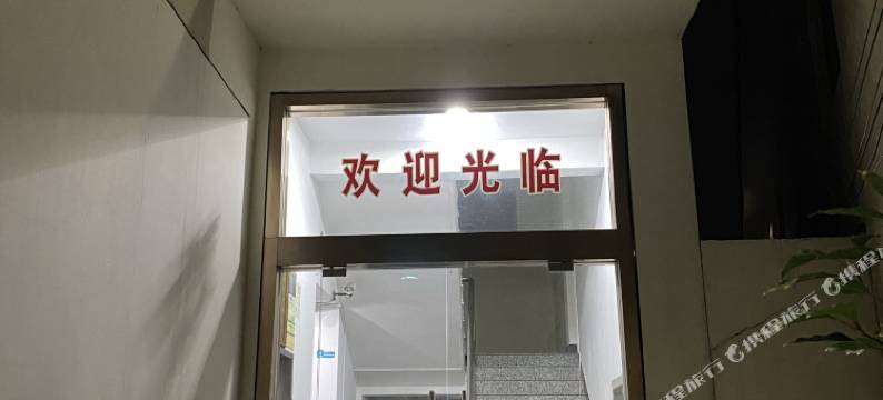 镇江润山大酒店图片