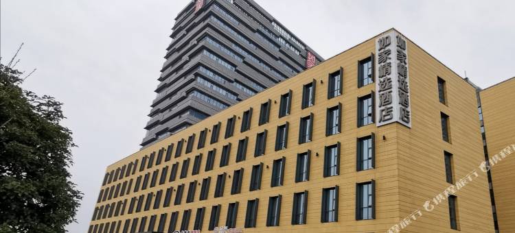 如家精选酒店(苏州汾湖芦莘大道店)图片