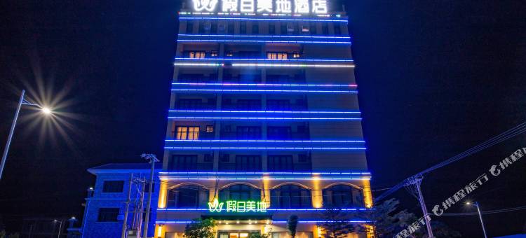 乐东假日美地酒店图片