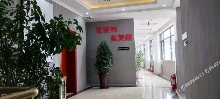 骏怡连锁酒店(拉萨堆龙东嘎镇四高店)图片