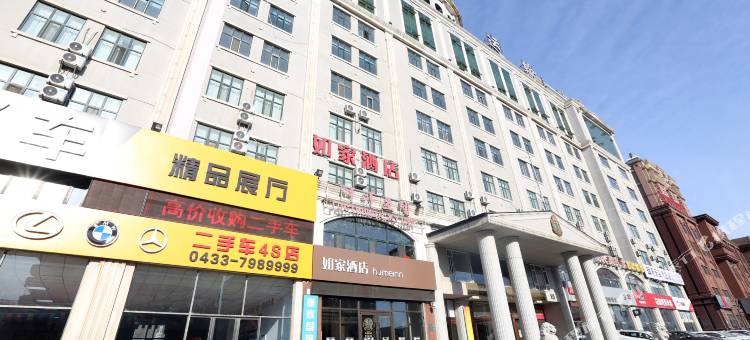 如家酒店(珲春国际客运站店)图片