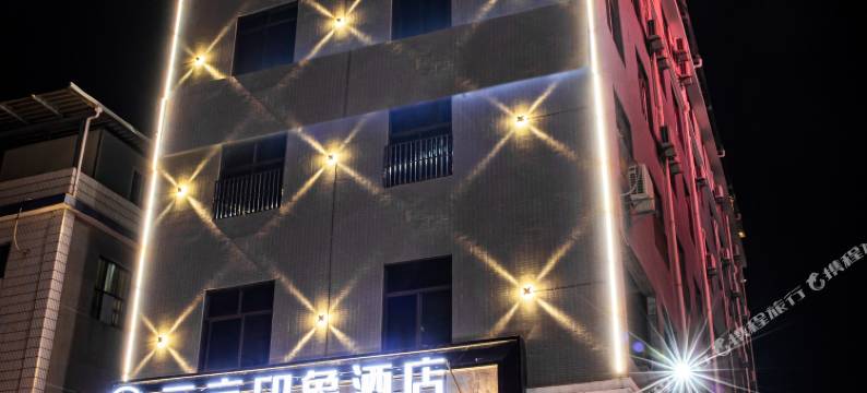 云京印象酒店(漳州南靖靖城店)图片
