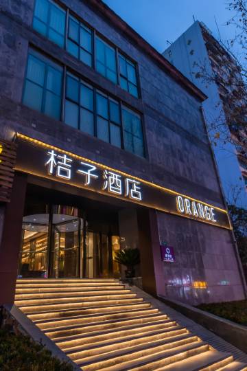 桔子酒店(上海交大定西路店)图片