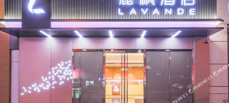 麗枫酒店(北京南站公益西桥地铁站店)图片
