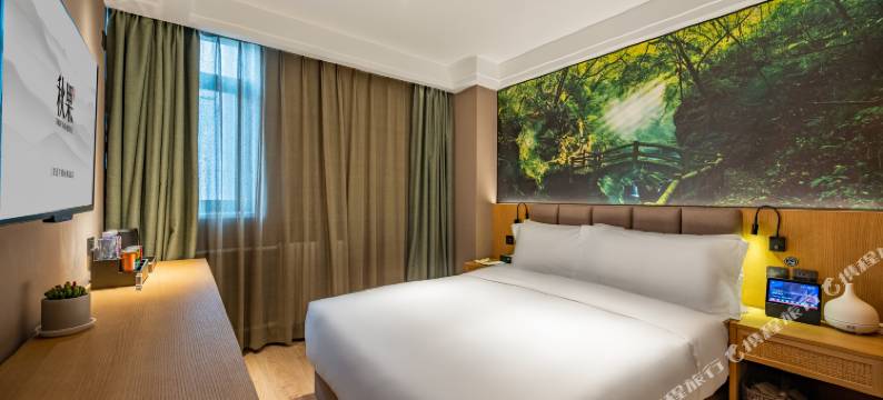 秋果酒店(北京中关村店)图片