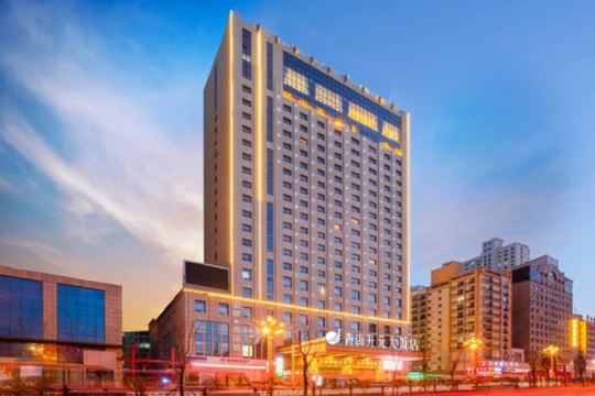 西宁青海开元大饭店预订价格,联系电话位置地址【携程酒店】