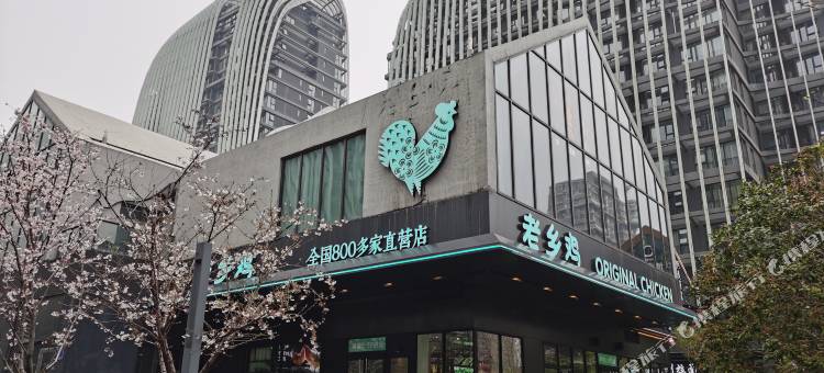 水月秦淮-天青色影院民宿(南京南站喜玛拉雅中心店)图片