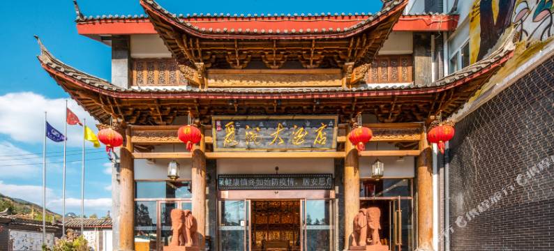 丽洲大酒店图片