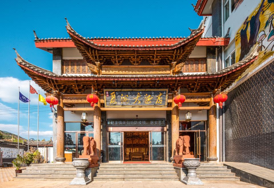 拾叁月·香格里拉云上青庐庄园外景图