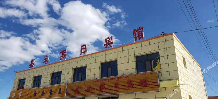 刚察嘉禾假日宾馆图片