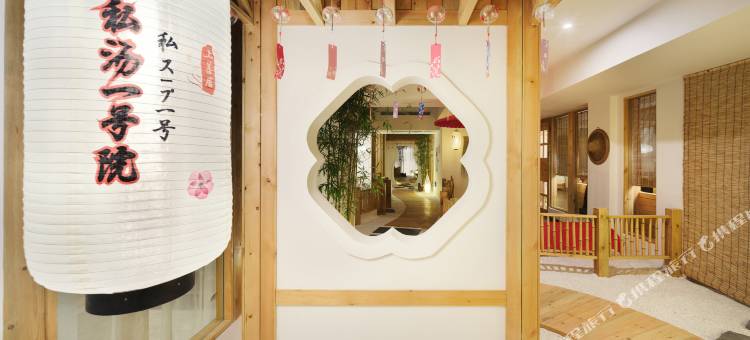 乐山上善居·养心禅景酒店(世豪广场高铁站店)图片