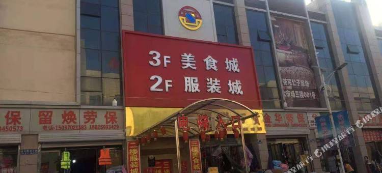 金昌天悦商务宾馆图片