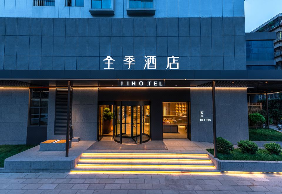 JI Hotel (Kunming Railway Station International Convention and Exhibition Center) Hotel Overview