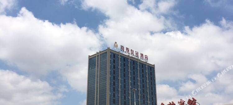 珀斯皇冠酒店(荣成高铁站店)图片