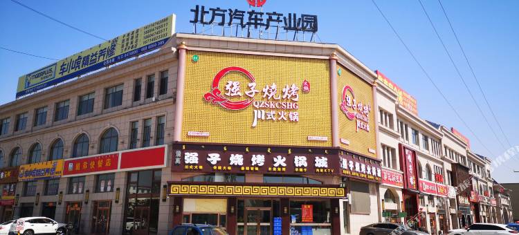 格林豪泰快捷酒店(乌兰察布高铁站怀远南路店)图片