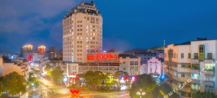 泰宁大饭店(泰宁古城店)图片
