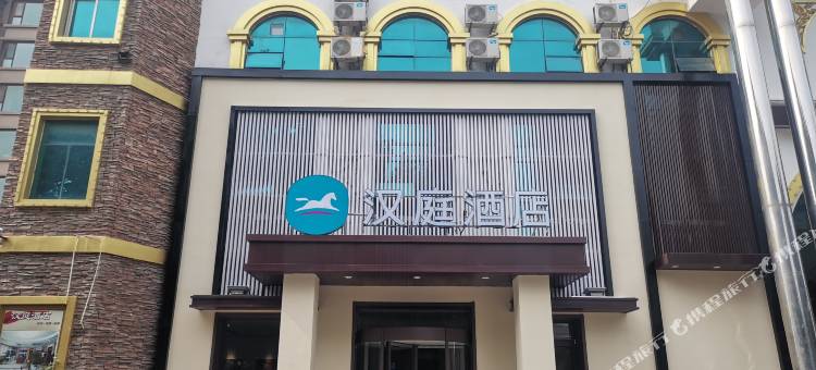 汉庭酒店(寿光圣城东街万达广场店)图片