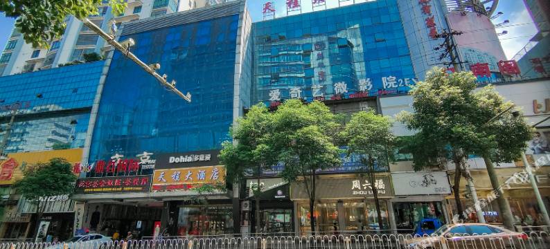 天程大酒店(花垣边城大厦店)图片