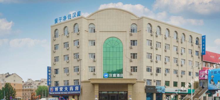 汉庭酒店(营口大石桥哈大中路店)图片