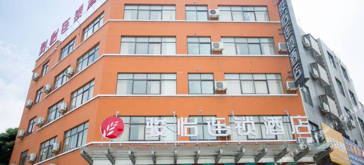 骏怡连锁酒店(泰兴黄桥镇文明路店)图片