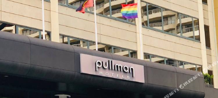 悉尼铂尔曼海德公园酒店(Pullman Sydney Hyde Park)图片