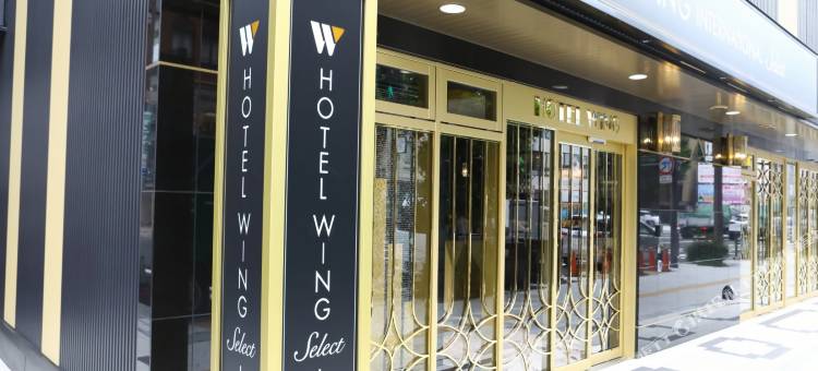 WING国际精选酒店-大阪梅田(Hotel Wing International Select Osaka Umeda)图片