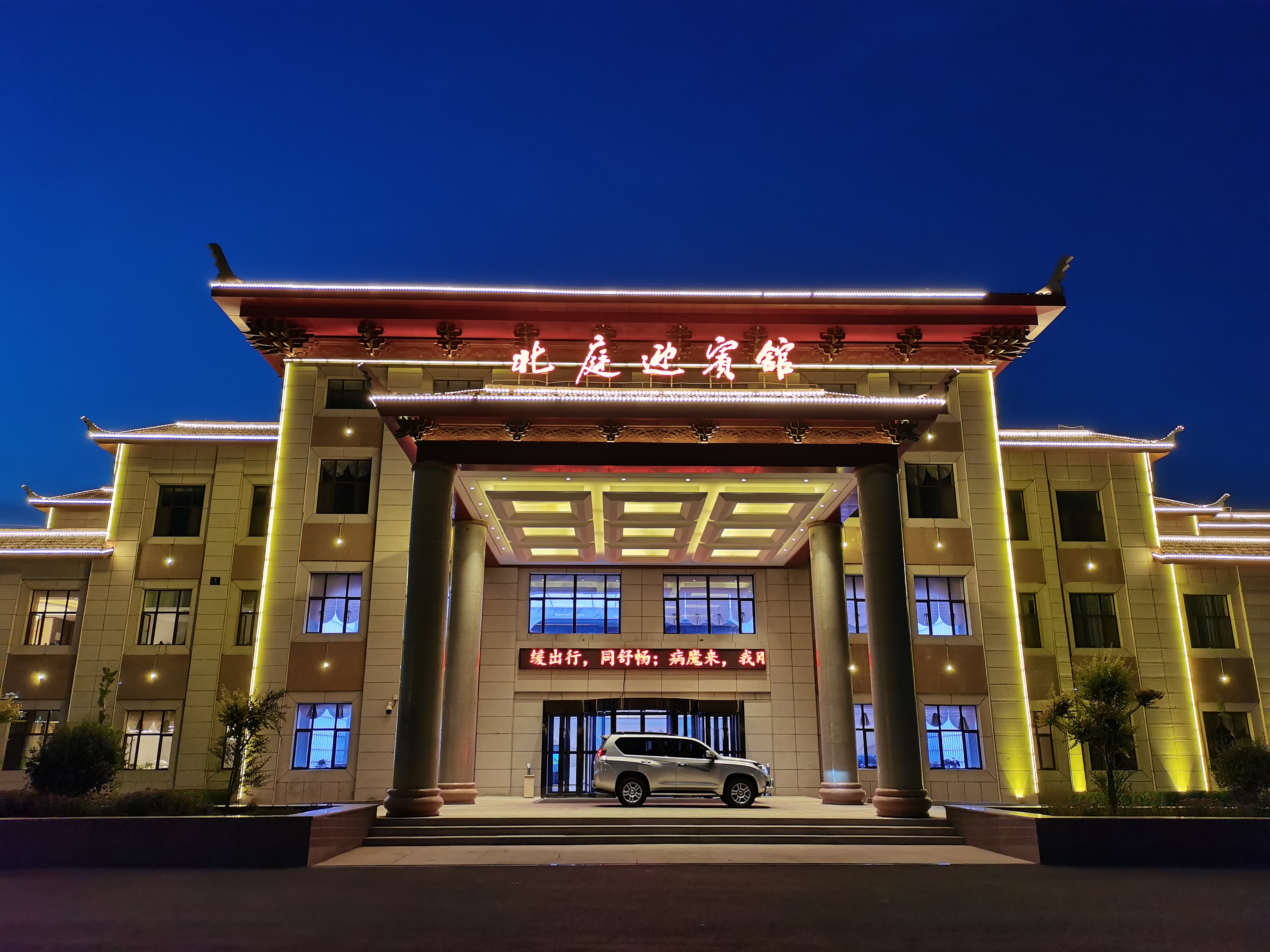 Beiting Ying Hotel Over view