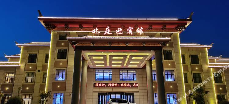 吉木萨尔北庭迎宾馆图片