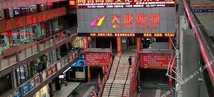 南江大唐红叶酒店图片