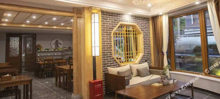 蓝田终南山温泉院图片