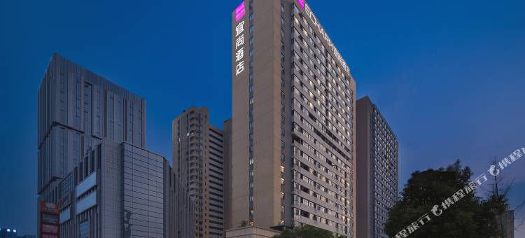 宜尚酒店(长沙高铁站店)图片