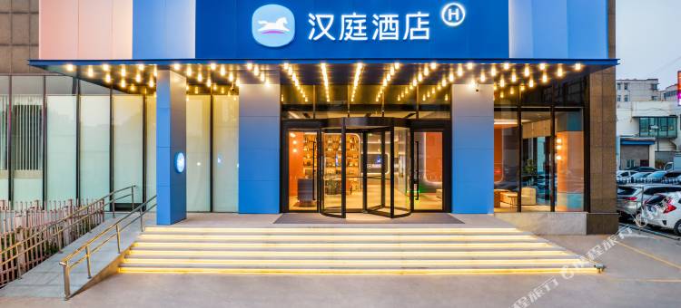 汉庭酒店(洛阳丹尼斯大卫天地九都中路店)图片