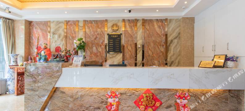 中北宾馆(大同古城店)图片