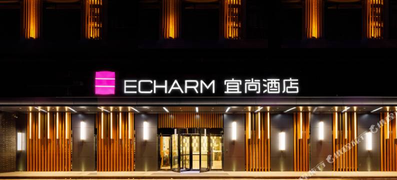 宜尚酒店(金寨五星街桂花公园店)图片