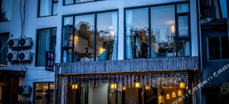 溧阳竹音山舍民宿图片