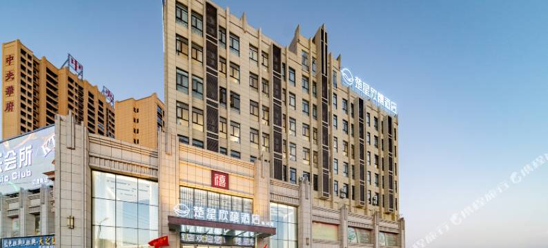 楚星欣禧酒店(朱河中央华府店)图片
