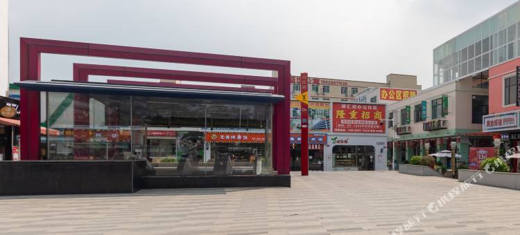 广州悦舍酒店(白江地铁站店)图片