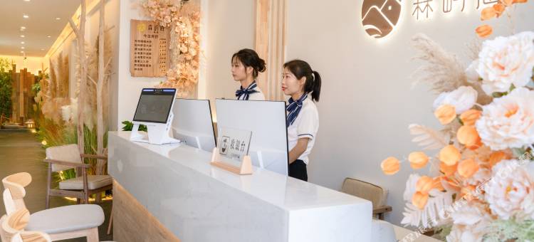 森屿海客栈图片