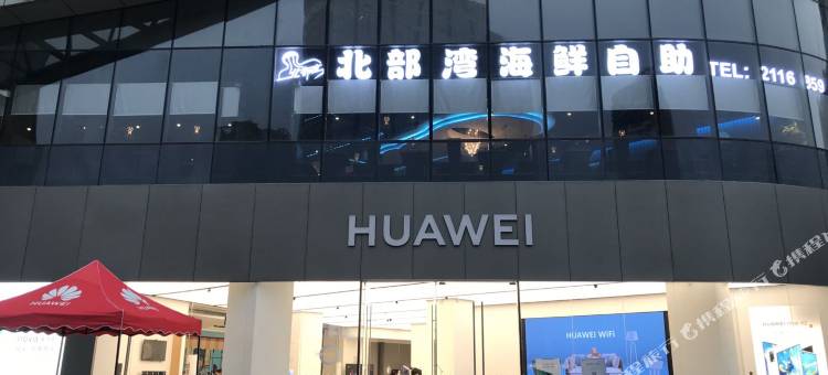 万隆国际公寓(万象城店)图片