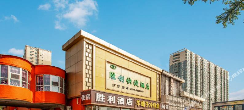 雲泮·沐希酒店(太原胜利街滨河东路店)图片