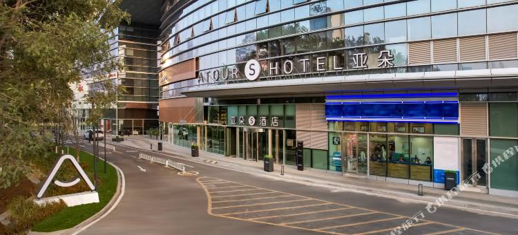 沈阳青年大街万科中心亚朵S酒店图片