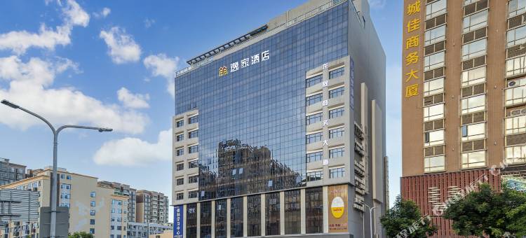 逸家酒店(深圳福永地铁站店)图片