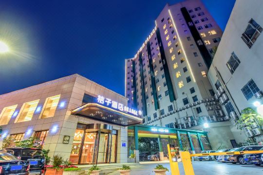 桔子酒店成都新都店