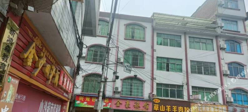 金沙永弘宾馆图片