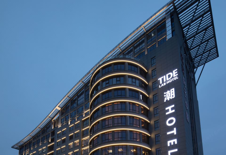 TIDElab潮酒店(温岭店)外景图