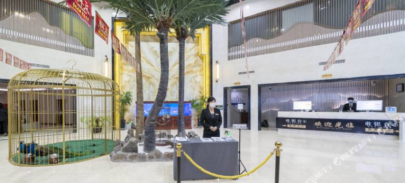 米高智选假日酒店图片