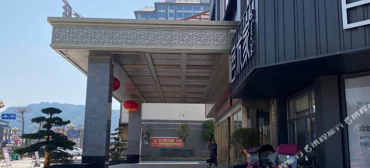 环江御澜庭国际酒店(毛南金街店)图片