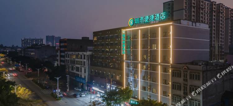 城市便捷酒店(北海合浦高铁站店)图片